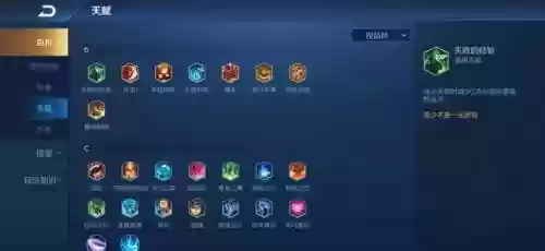 王者觉醒之战 司马懿阵容(司马懿最强阵容搭配)插图5