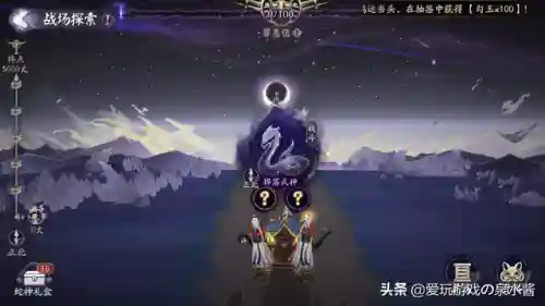领兵二阶阵容(文明与征服s2阵容搭配)插图1