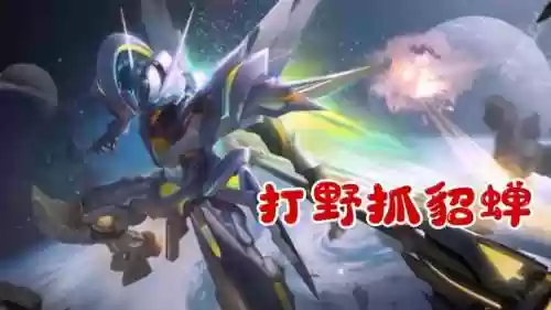 什么阵容用貂蝉打野好打(什么英雄和貂蝉配合好)插图5