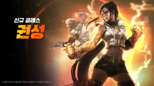 永恒之塔2手游韩服(永恒之塔韩服大师服现状)插图1