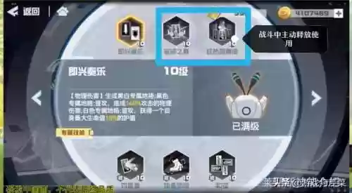 凹凸世界手游初学者阵容(凹凸世界平民最强阵容分享)插图4