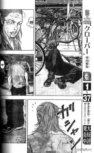 《热血高校2》完整版(热血高校1高清电影免费播放)插图10