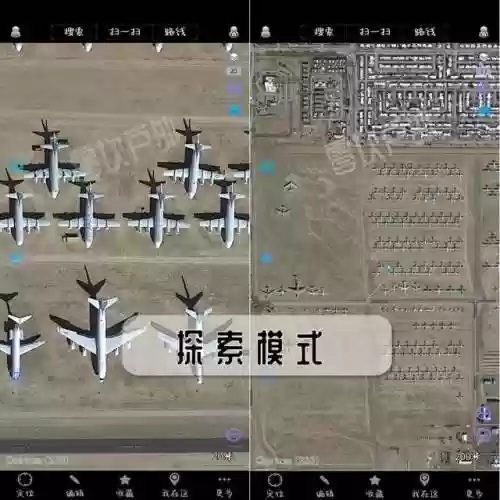 谷歌地球2023年高清最新版(谷歌地图使用方法)插图1