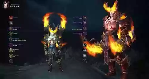 魔兽世界恶魔猎手武器幻化(恶魔猎手幻化套装大全)插图72