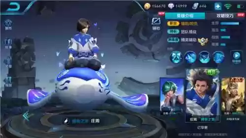 甄姬最喜欢的团战阵容(甄姬的连招顺序是什么)插图6