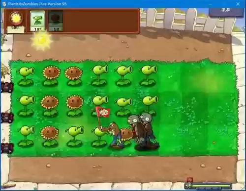 植物大战僵尸中文版95(pvz95版网页点击即玩)插图3