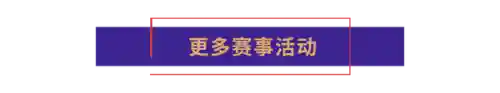 重庆银河战舰阵容推荐(银河魔装机甲阵容推荐)插图8