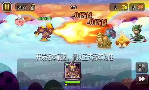 熔火之魂的阵容怎么克制(推荐一些克制回血的阵容)插图6