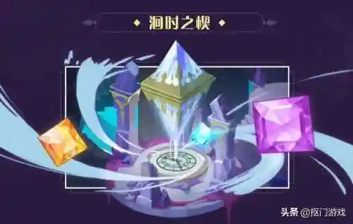 乱时之境通关阵容选择(时空裂痕最稳上分阵容)