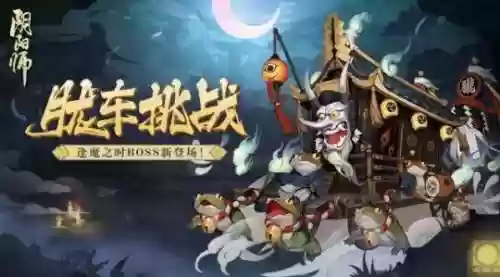 逢魔阵容最新万能阵容(逢魔周一到周日阵容)