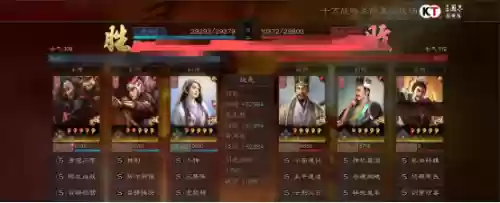 颜良什么阵容(三国志战略版颜良战法搭配)插图10