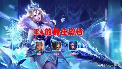 什么阵容适合拿雅典娜大招(雅典娜连招顺序口诀)插图13