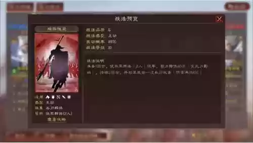 群体缴械阵容(金铲铲之战s4.5阵容推荐)插图6