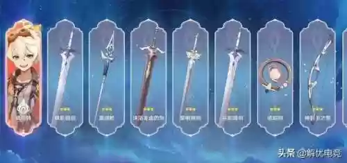 元神最佳五星阵容(六星麒麟高分阵容)插图1