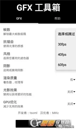 腾讯手游助手和平精英(腾讯手游助手手机版下载)插图3