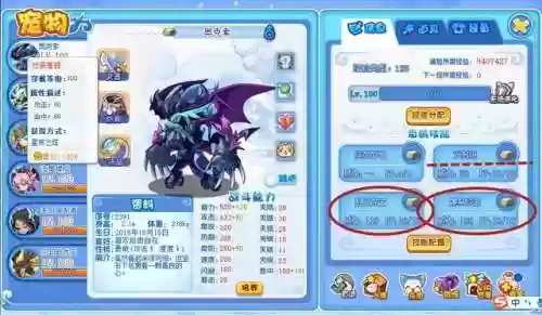洛克王国永夜战龙重生(洛克王国永夜战龙重生技能表)