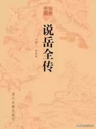 三国志战略版曹宁阵容(三国志战略版曹纯值得培养吗)