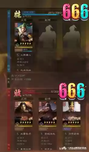 姜维张角阵容(三国志战略版姜维鲁肃潜龙阵战法详解)