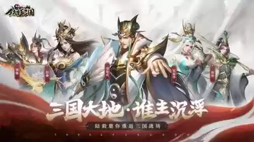铁杆三国双关羽后期阵容(铁杆三国阵容推荐排行榜)