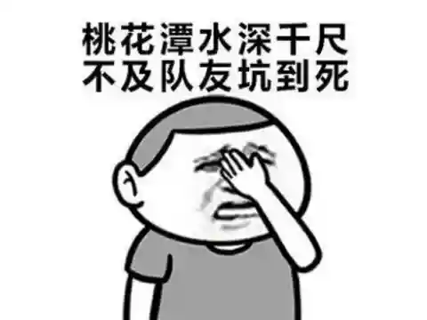 网游之颠覆神话(网游之至尊神话)插图12