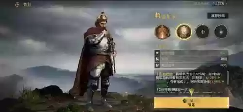 王城争霸推荐阵容(攻城天下后期最强阵容)插图3