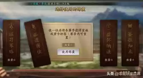 贾诩张角三势阵阵容(SP诸葛亮张角黑科技)插图1