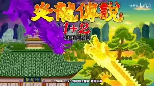 永恒之塔2手游韩服(永恒之塔韩服大师服现状)插图13