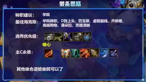 王者牲口阵容(王者荣耀英雄19个阵营)插图4