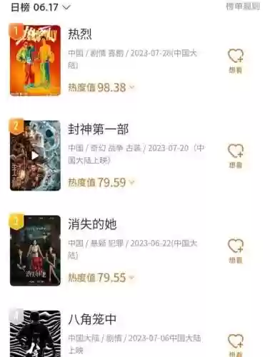 嘉宾阵容惊艳(新相亲大会明星嘉宾)插图1