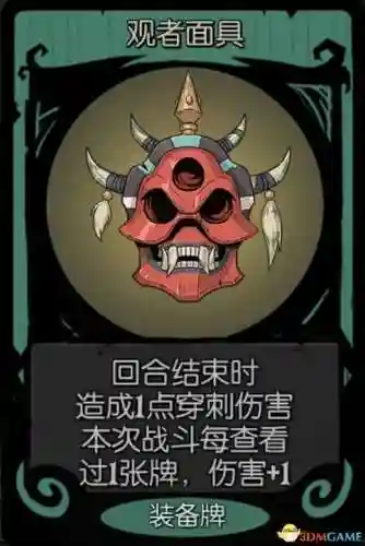 唤灵师攻略阵容推荐(妖灵契伙伴最强阵容)插图39
