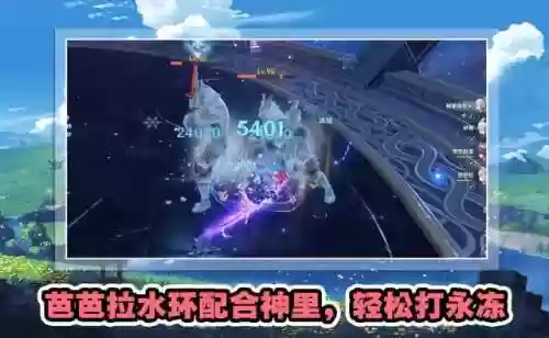 原神神里4星阵容(率土开荒阵容)插图2
