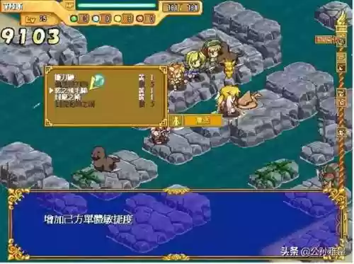 超魔法大战攻略(超魔法大战黄昏边境手机版)
