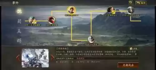马超神威阵容(马超怎么搭配阵容)插图16