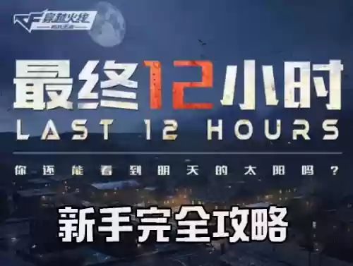 电锯惊魂游戏攻略(怪谈研究所电锯惊魂)