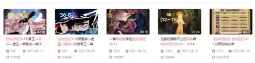 剑与远征35章后的阵容(剑与远征t0阵容推荐)插图10