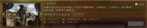袁绍许褚阵容战法(许褚阵容最强推荐)插图6