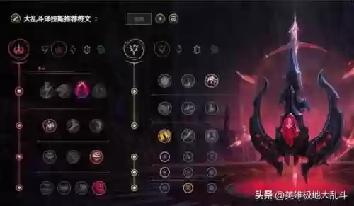 泽拉斯天赋(泽拉斯怎么出装伤害最高)插图4