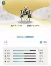一起来捉妖妖灵大全(一起来捉妖t0到t9图解)插图27