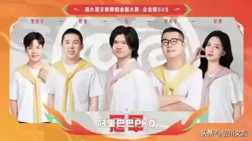 王者荣耀全国大赛(王者荣耀皮肤宝箱)插图1