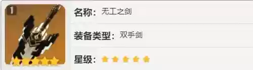 祝圣秘境寒霜4阵容(纳萨力克之王灼烧队阵容)插图3