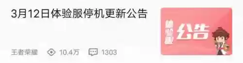 荣耀王者段位图片(荣耀王者50星图片高清截图)