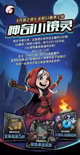 炉石传说回归奖励选哪套2022(炉石传说100胜奖励哪里领取)插图6