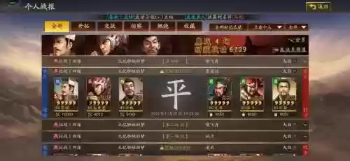 许攸常见阵容(许攸甘宁最强阵容搭配)插图32