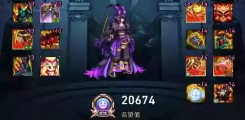 元素爆破师用法杖还是魔杖(dnf元素带法杖还是魔杖)插图6