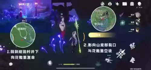 神樱大祓三个结界位置图解(原神森林狸囃子结界怎么破)插图22