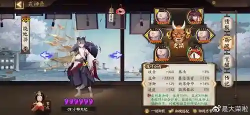 017真蛇阵容(全自动真蛇阵容)插图4