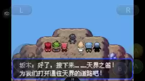 口袋妖怪绿宝石4新手阵容(口袋妖怪绿宝石阵容推荐)插图60