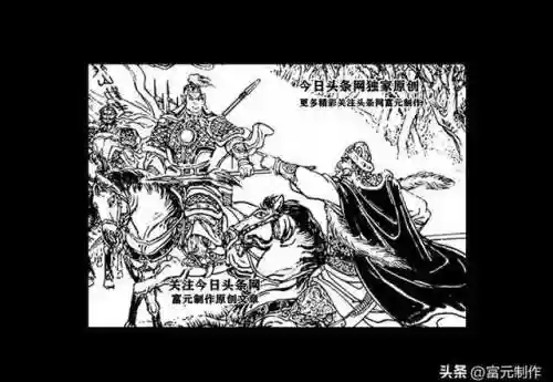 穿越三国从小练戟的小说(架空小说主角用丈八马槊)插图6