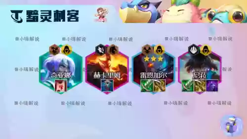 什么阵容克制黯灵龙阵容(境界灵压对决推图阵容)插图9
