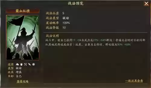 诸葛张飞许褚阵容(许褚阵容最强推荐)插图5